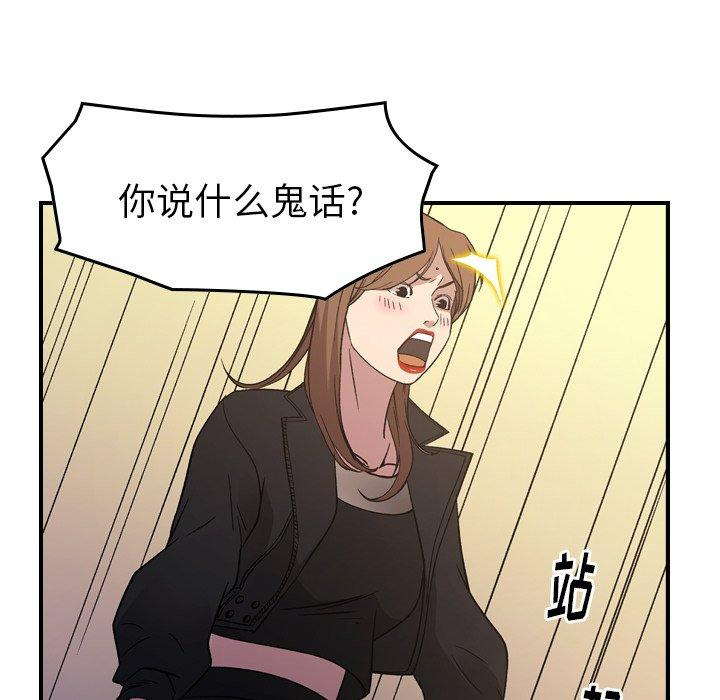 第49张