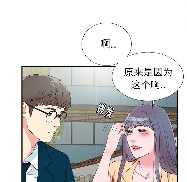 第40张