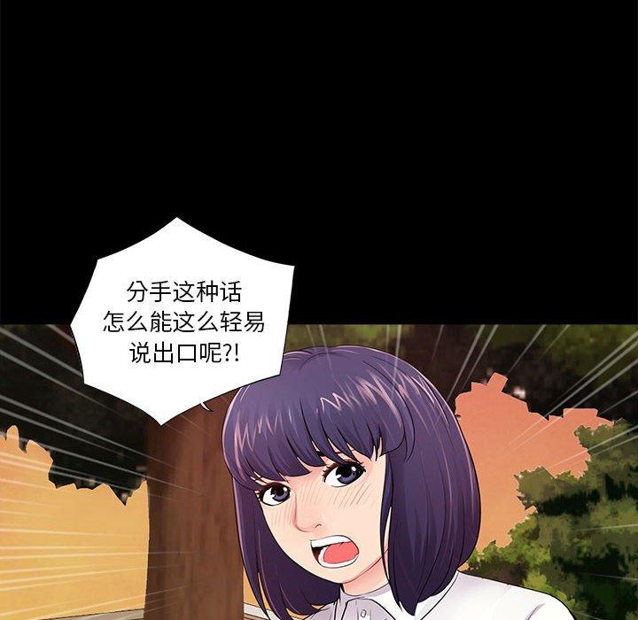 第38张