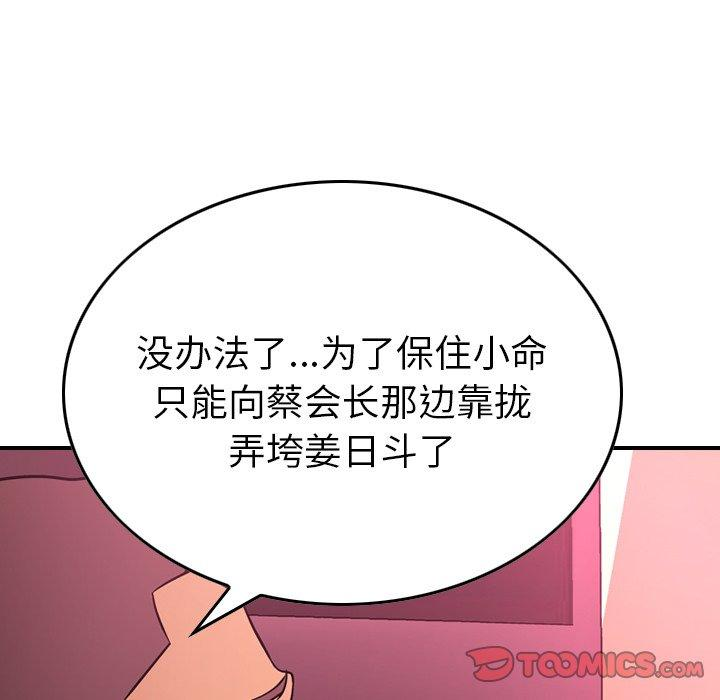 第49张