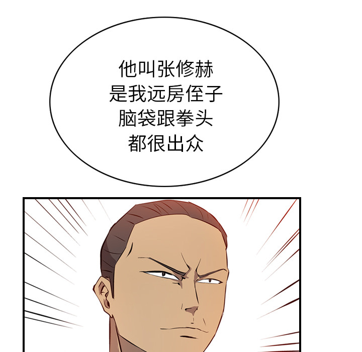 第52张