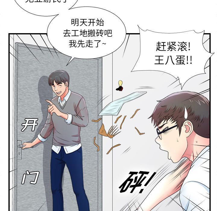 第42张