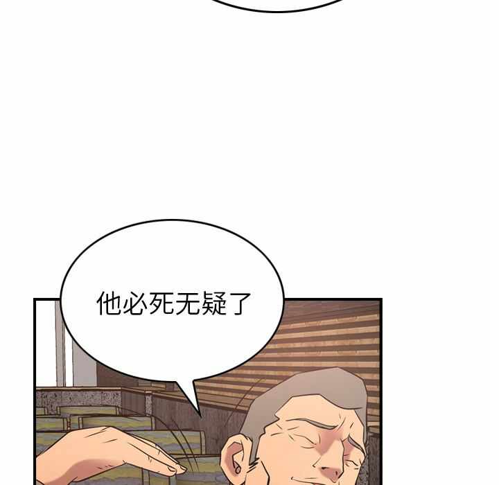 第52张