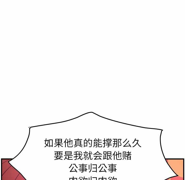 第52张