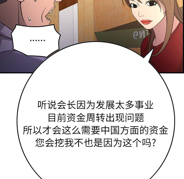 第52张