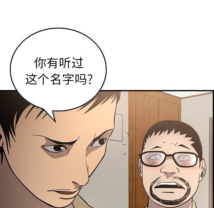 第52张