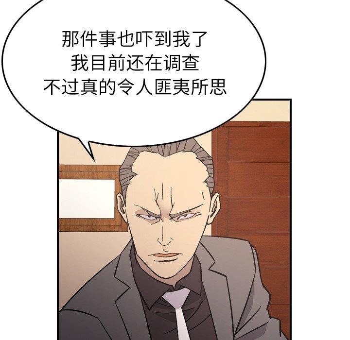 第52张