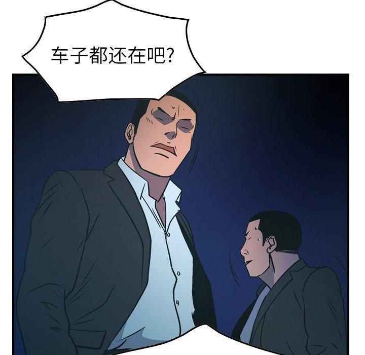 第52张