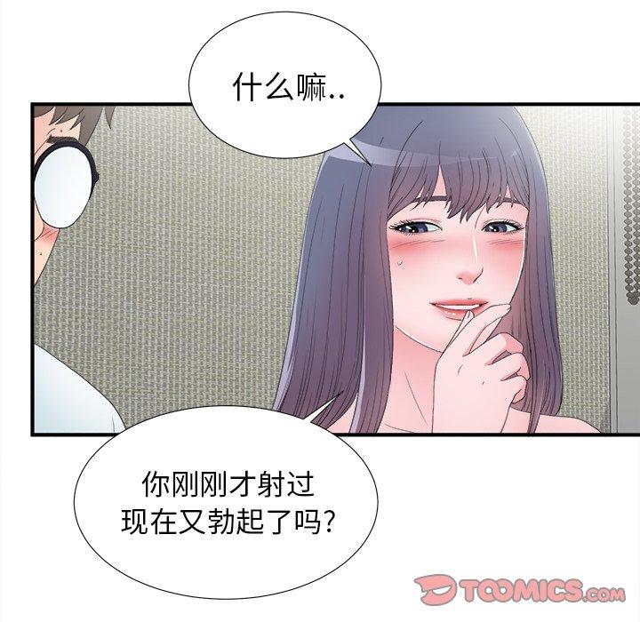 第42张