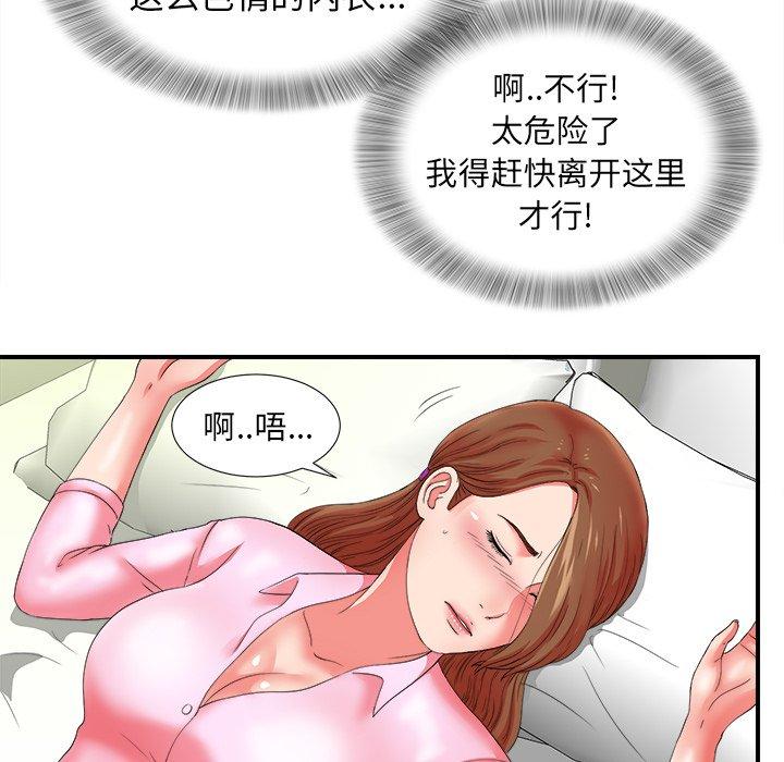第42张