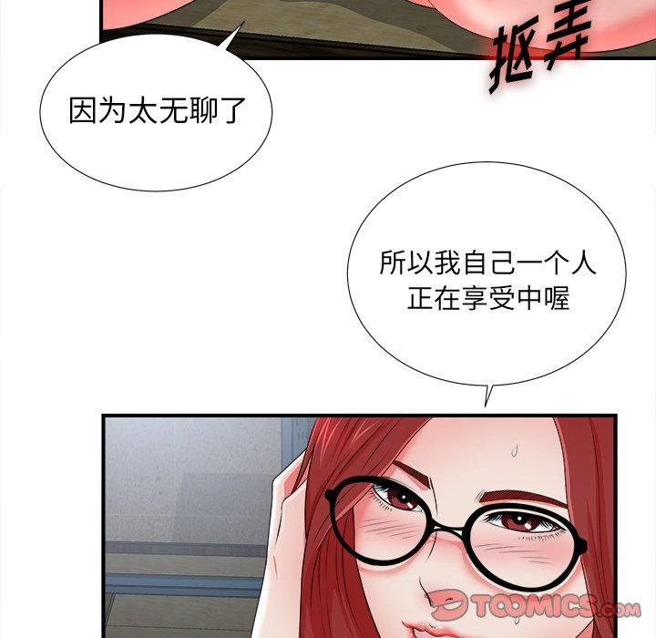 第42张
