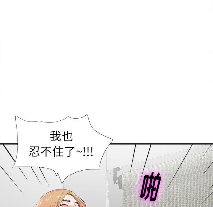 第41张