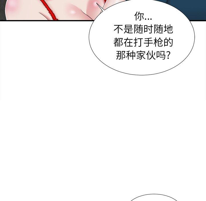 第42张