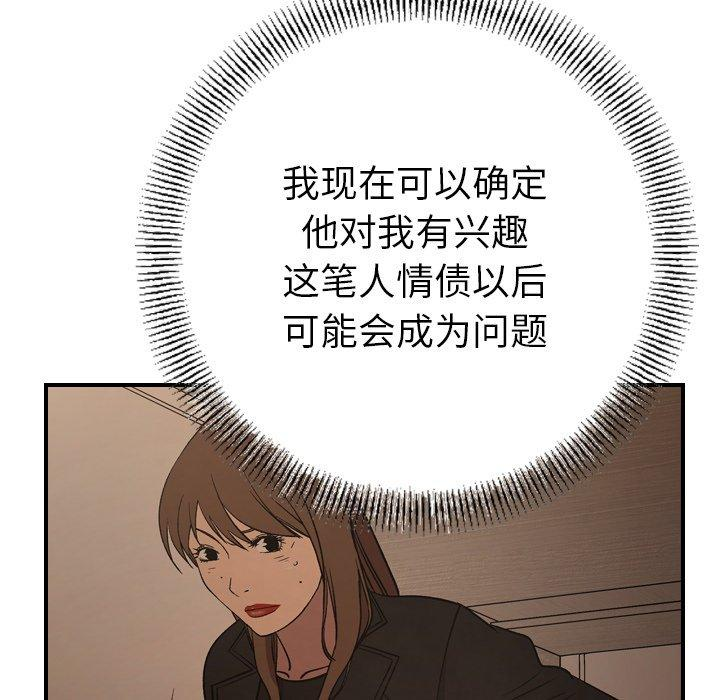 第52张