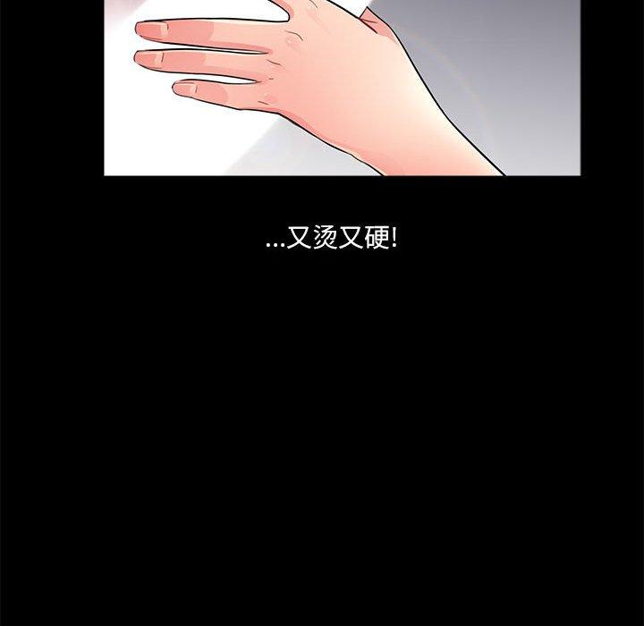 第42张