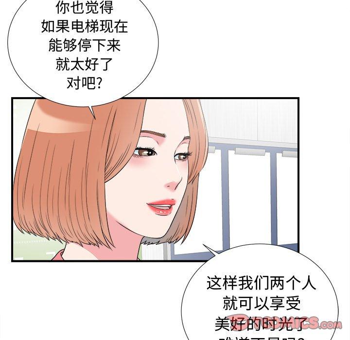 第41张