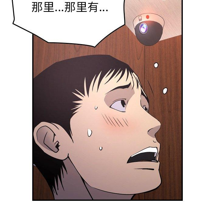 第52张