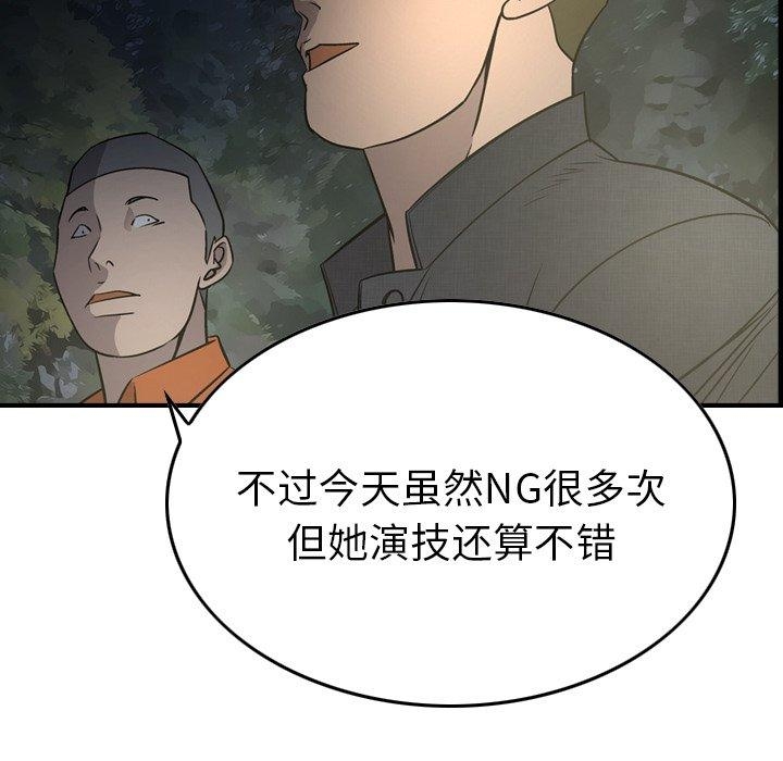 第52张