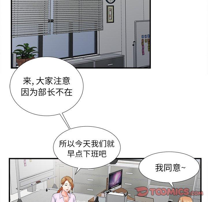 第42张