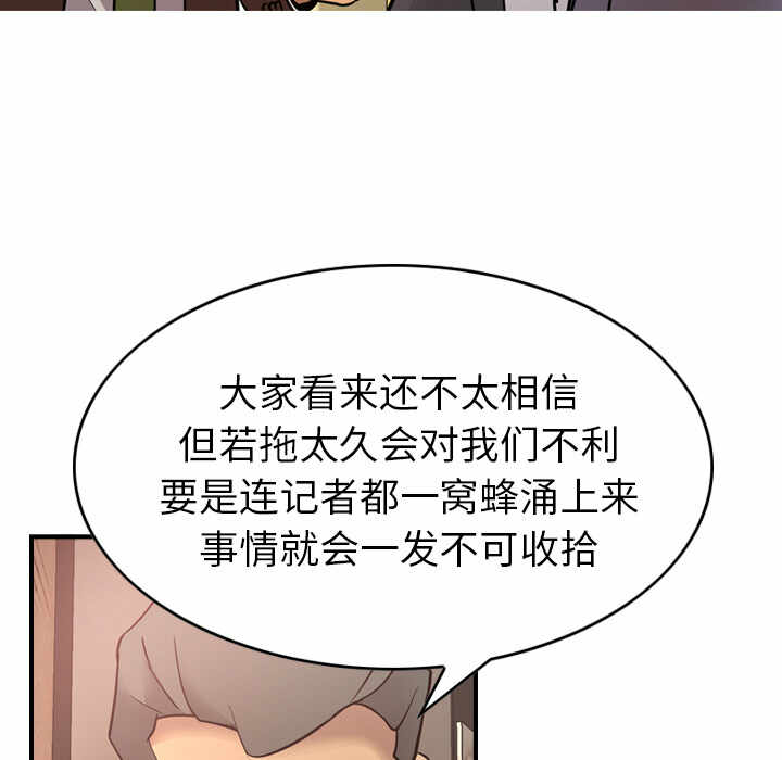 第54张