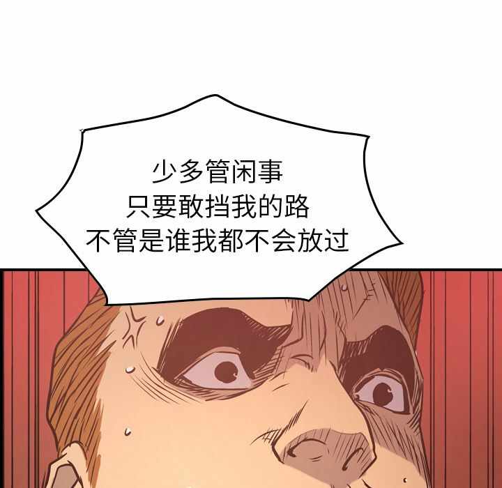 第52张