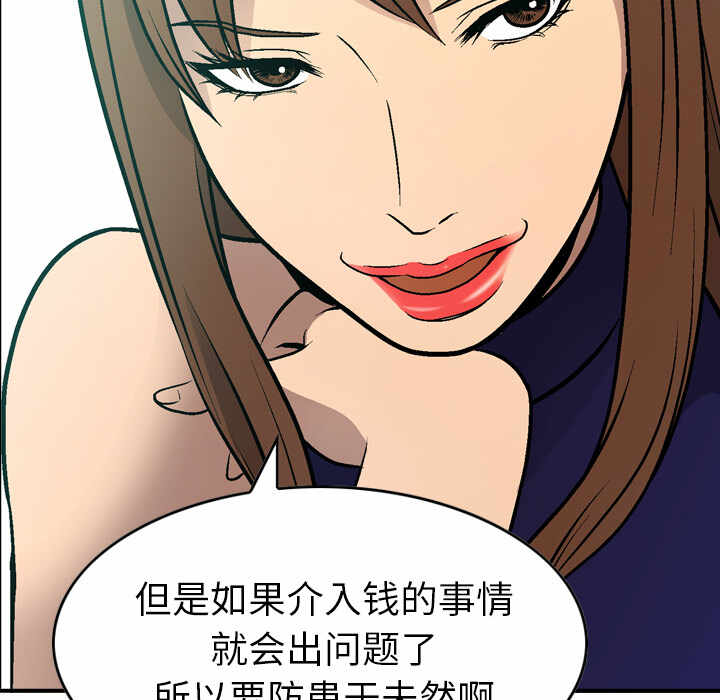 第54张