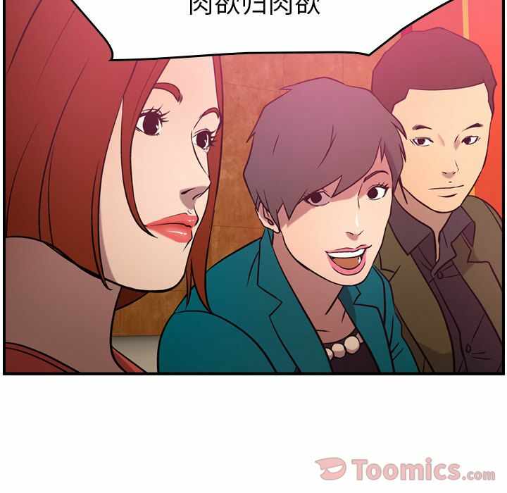 第54张
