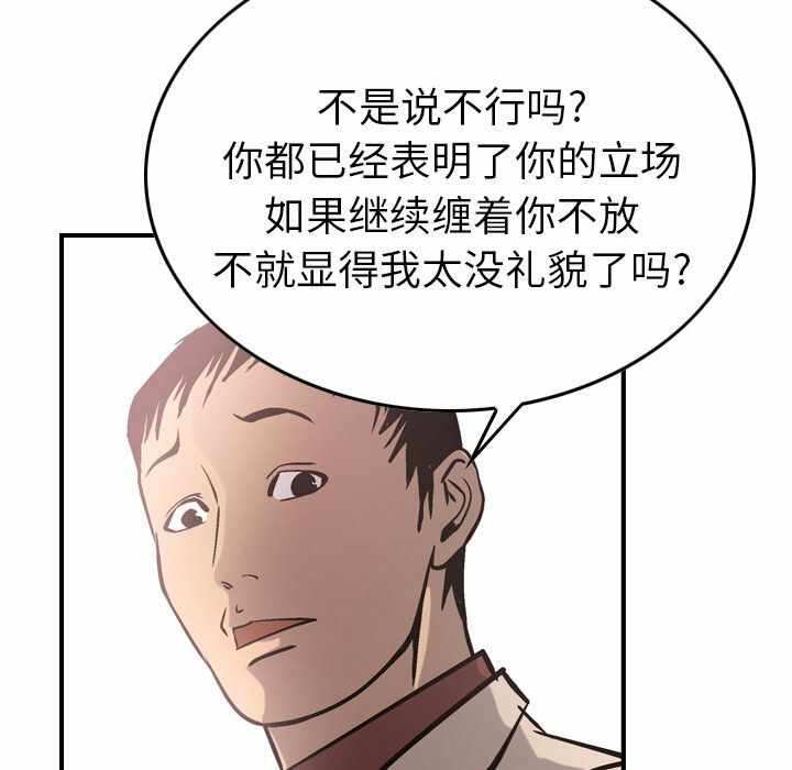 第52张