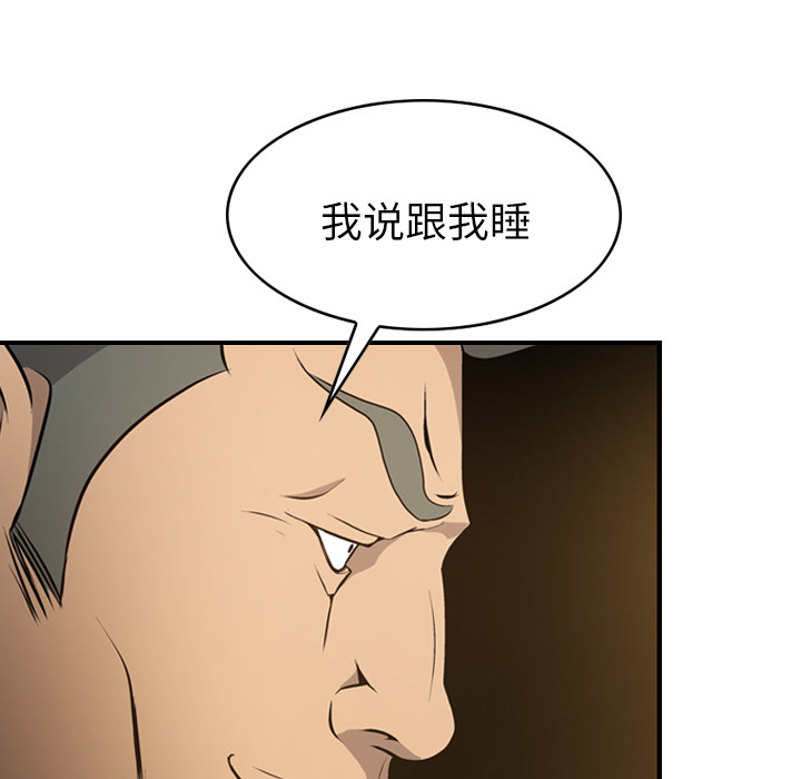 第54张