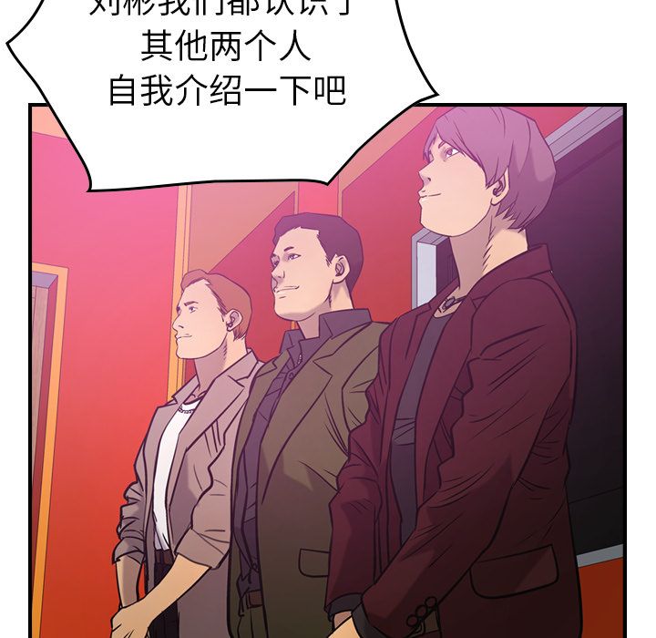第54张