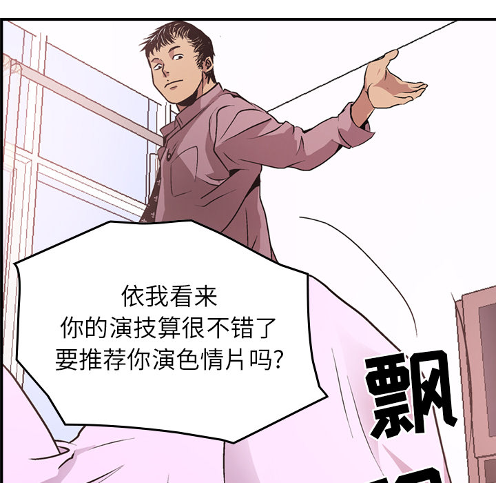 第54张