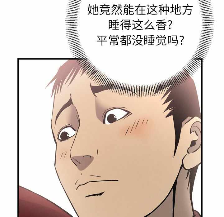 第54张