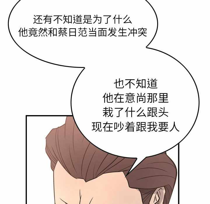 第52张