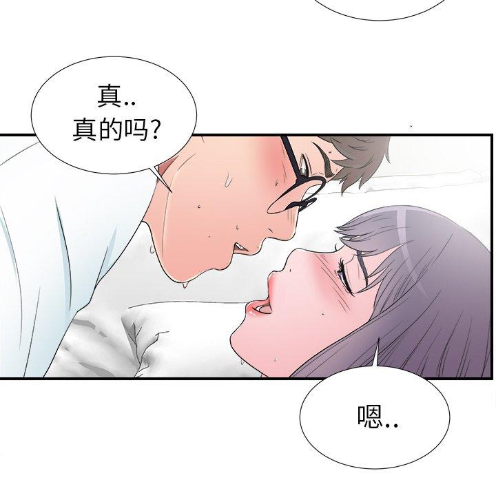 第43张