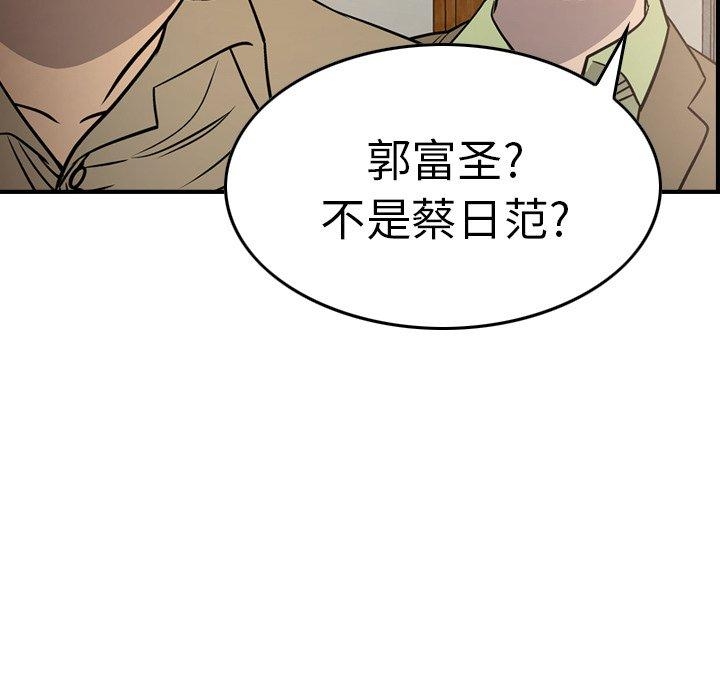 第54张