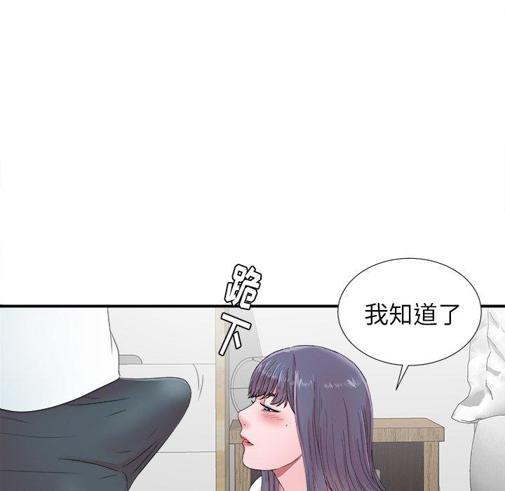 第44张