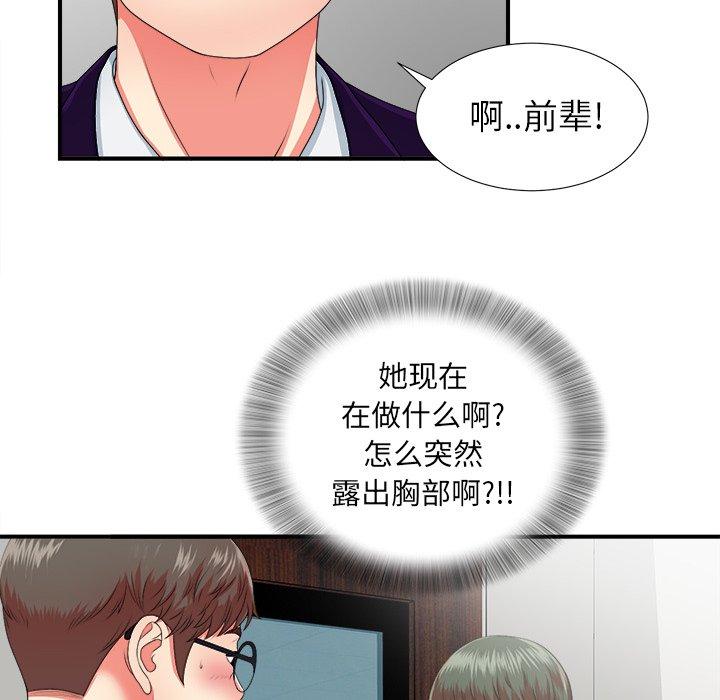 第43张