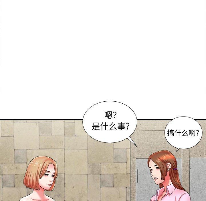 第44张