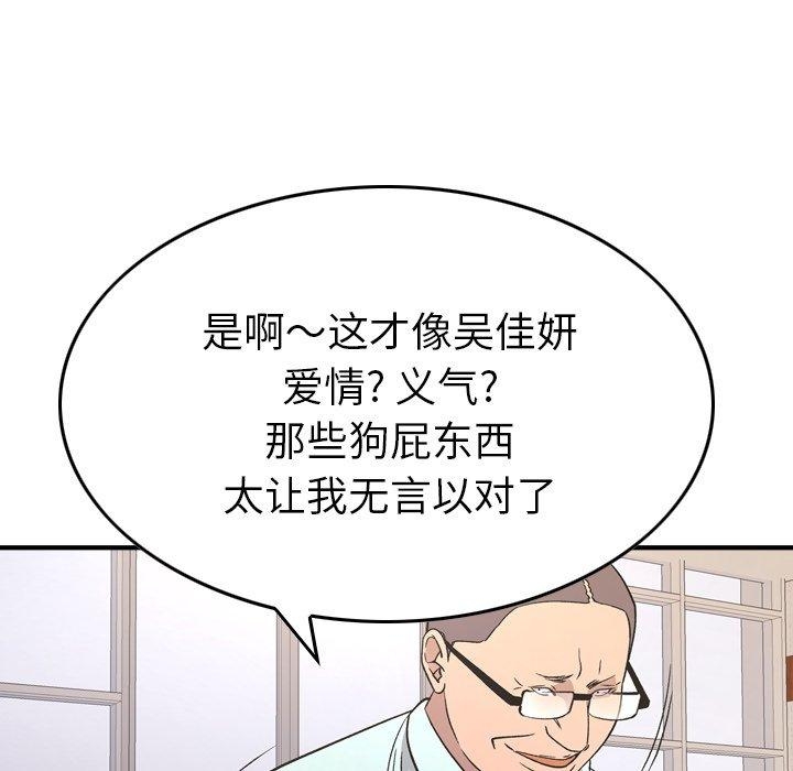 第54张