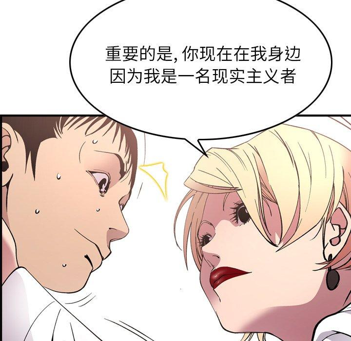 第54张