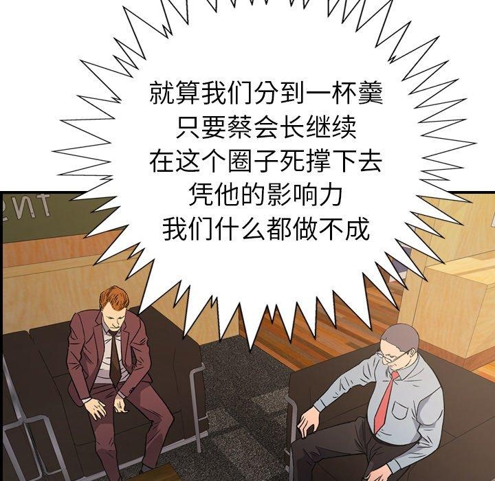 第54张