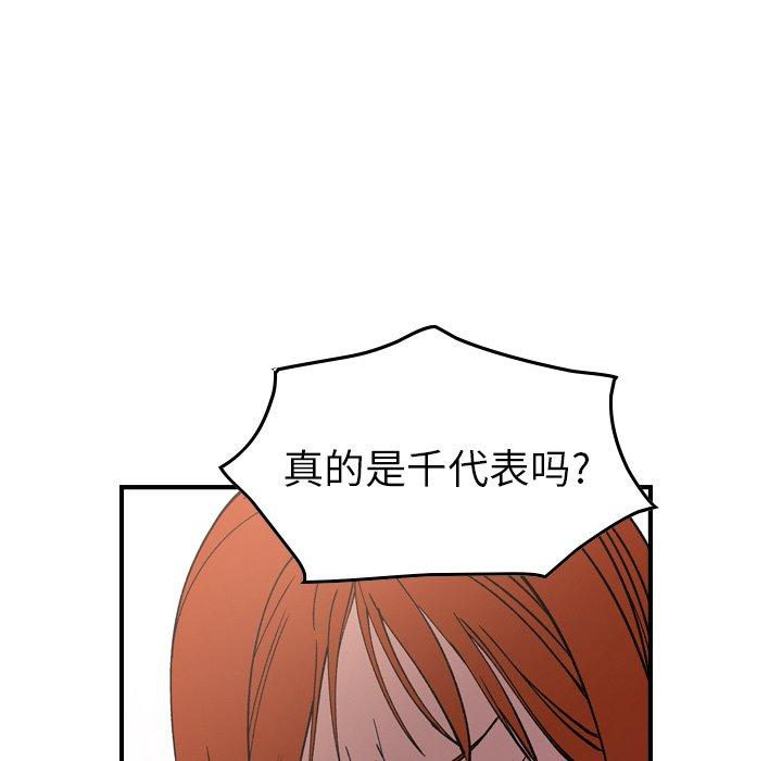 第54张