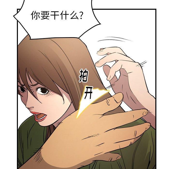 第54张