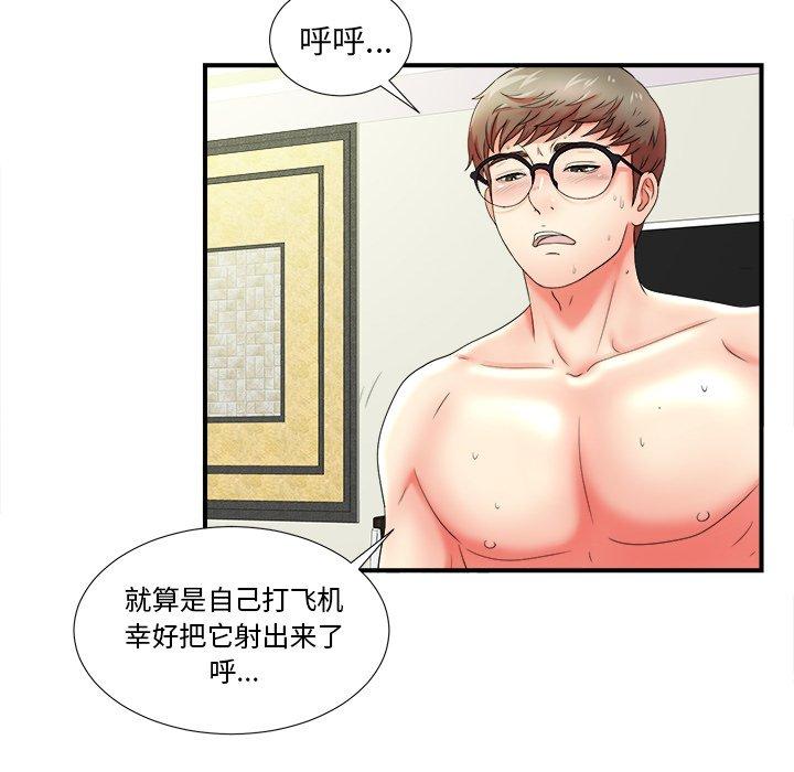 第44张