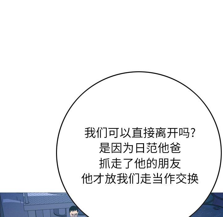 第55张