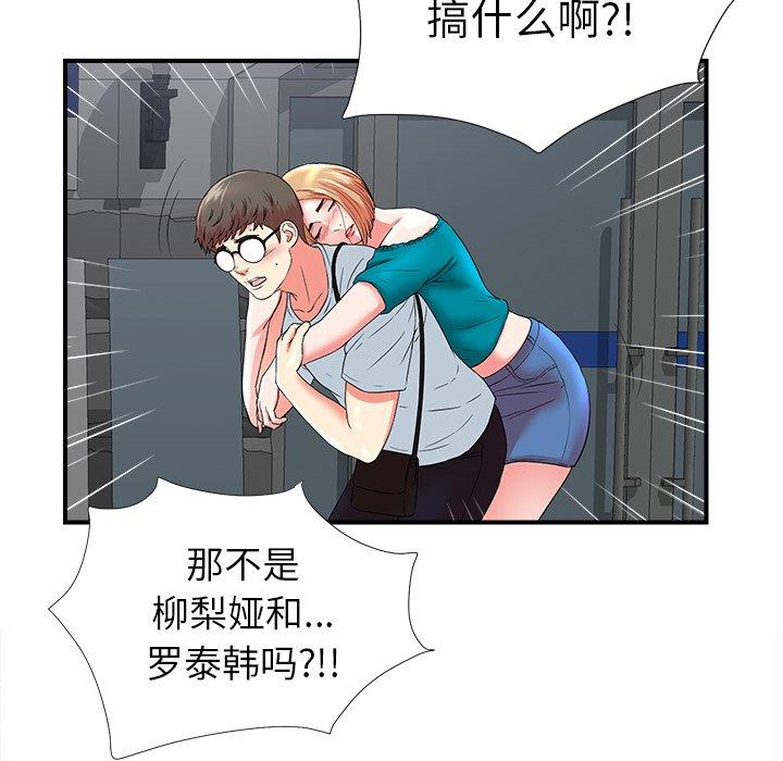 第43张