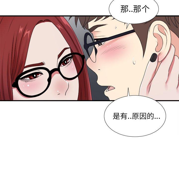 第44张