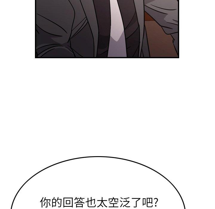 第54张