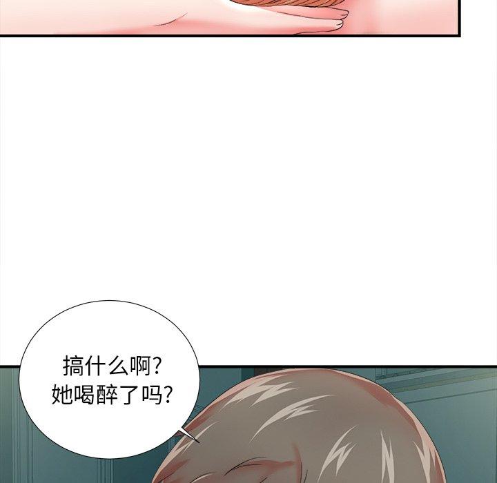 第43张
