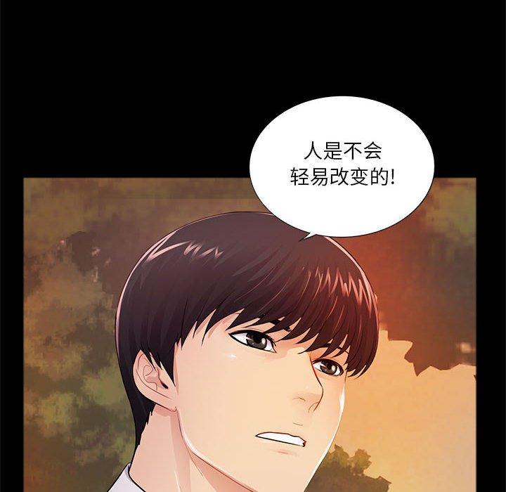 第42张